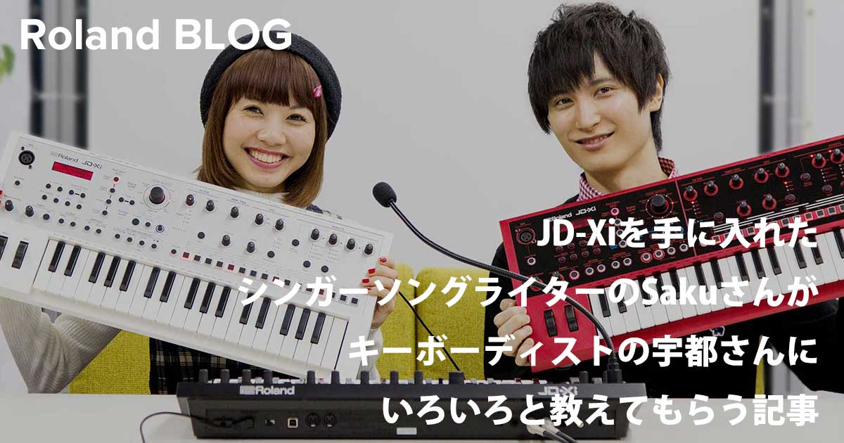 Roland - Blog - Artist - 【INFO】JD-Xi Lesson Diary -第1回 基礎知識編-