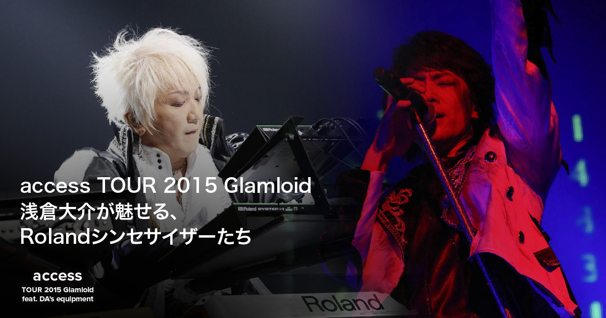 Roland - Blog - Artist - access TOUR 2015 Glamloid feat. DA's