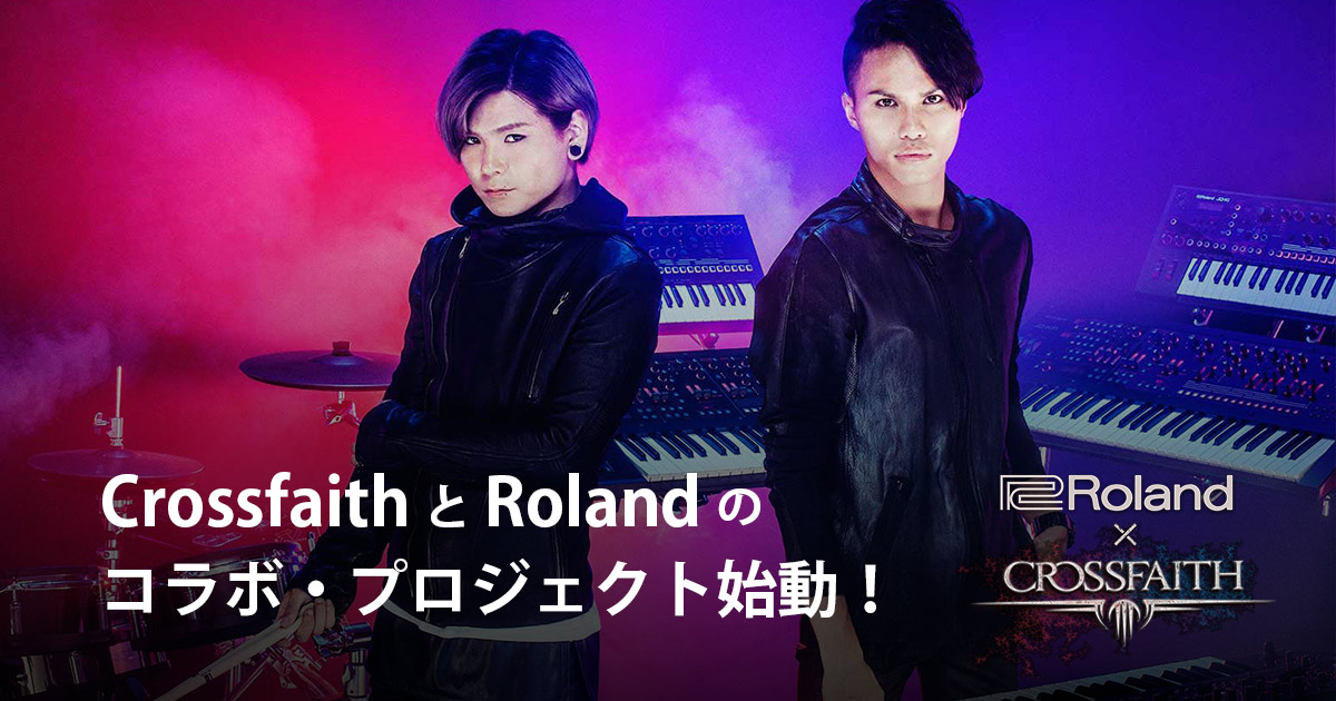 Roland - Blog - Artist - 【ARTIST】CrossfaithとRolandのコラボ