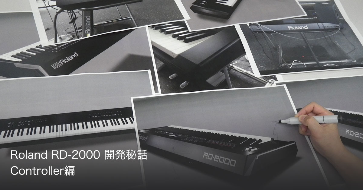 Roland - Blog - Information - 【INFO】Roland RD-2000開発秘話 