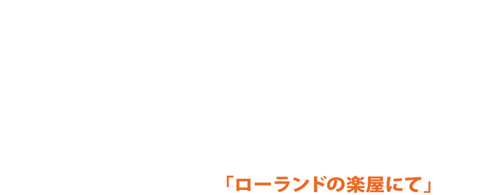 Roland Blog Information Trigger Module Tm 1開発ストーリー By メルマガ ローランドの楽屋にて
