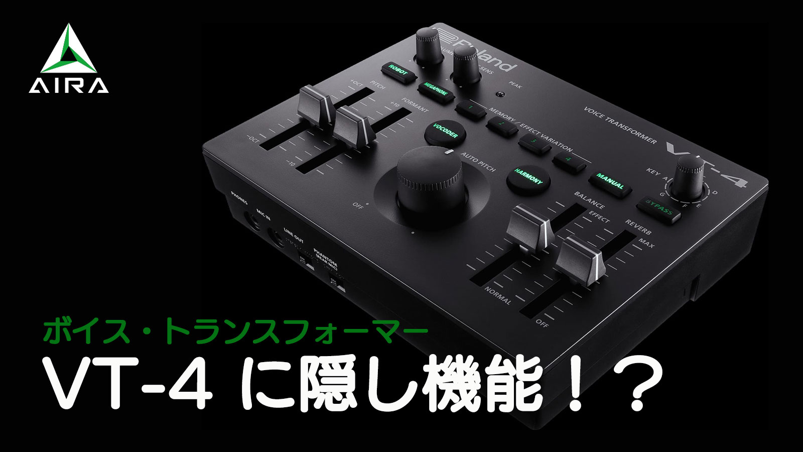 Roland VT-4 ボイスチェンジャー ボイチェン ローランド 配信ホビー ...