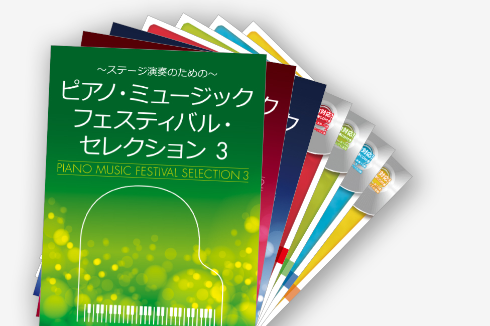 Roland Blog Event ピアノ ミュージックフェスティバル 2019