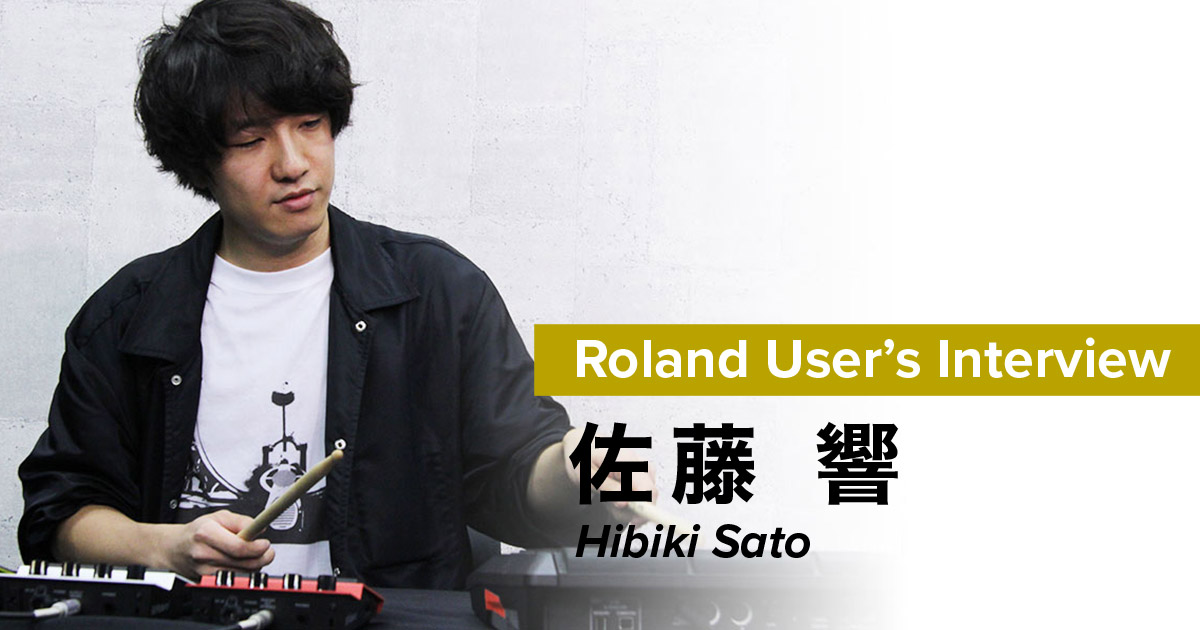 Roland - Blog - Artist - Roland User's Interview 佐藤 響