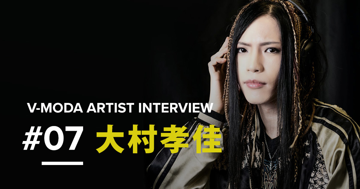 Roland - Blog - Artist - V-MODA ARTIST INTERVIEW #07 大村孝佳