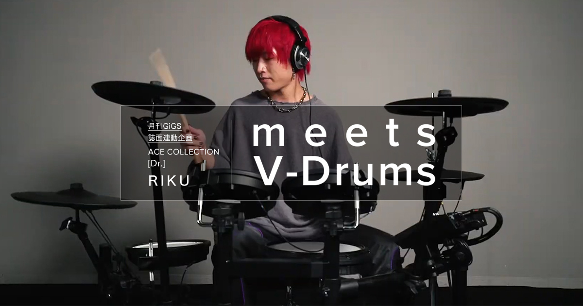 Roland - Blog - Artist - 【月刊GiGS 連動企画】RIKU meets V-Drums TD-27KV / TD ...