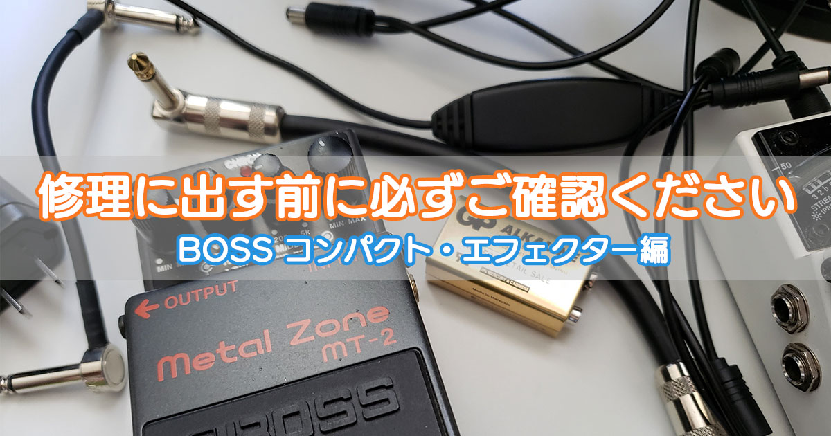 Roland BOSS コンパクトエフェクター Feedbacker Boos… - 通販 - csa ...