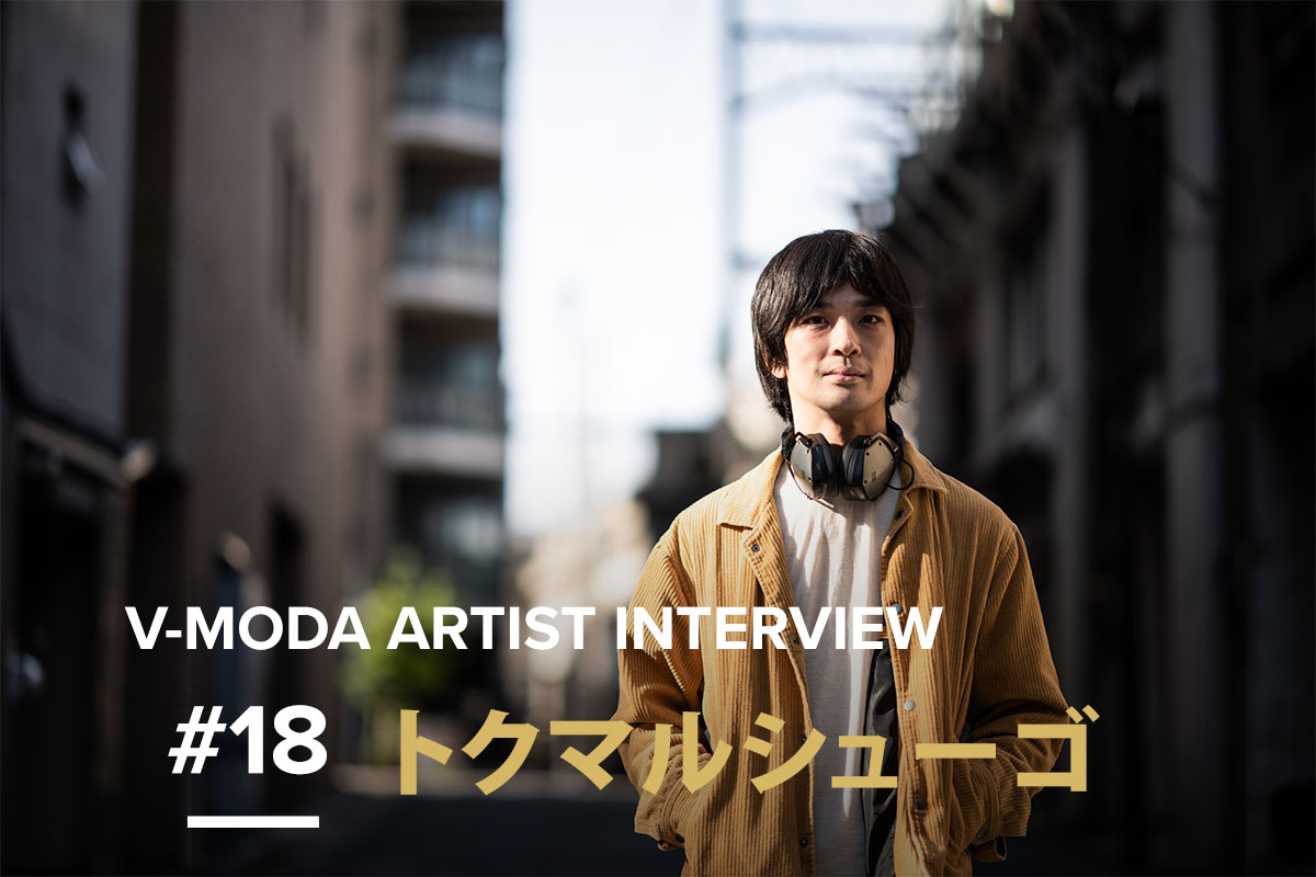 Roland - Blog - Artist - V-MODA ARTIST INTERVIEW #18 トクマルシューゴ