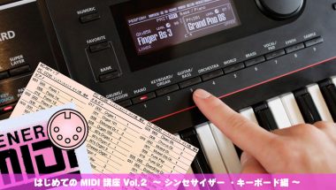 Roland - Blog - Support - 【SUPPORT】はじめての MIDI 講座