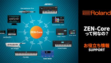 企業におけるゼロエミッション導入の実際   /エヌ・ティ-・エス（単行本） Rolandから進化するプラグイン・シンセ『ZENOLOGY』が登場