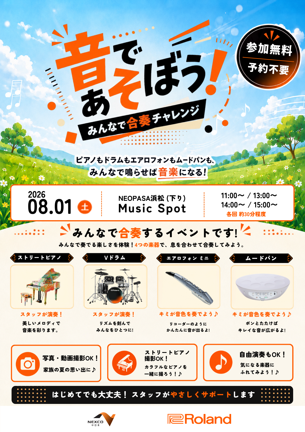 event_image
